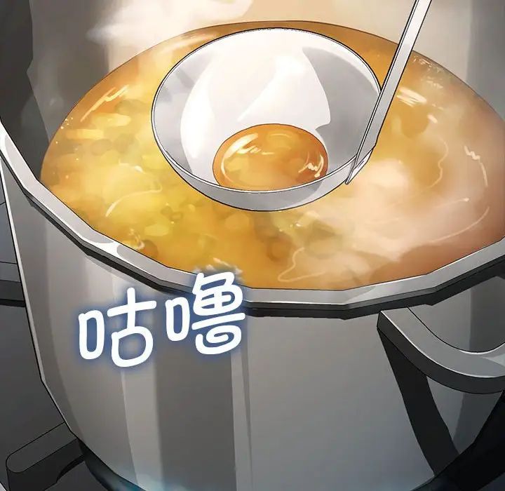 赘婿要通吃第43話