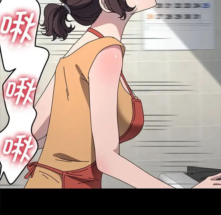 赘婿要通吃第43話