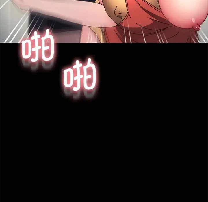 赘婿要通吃第43話