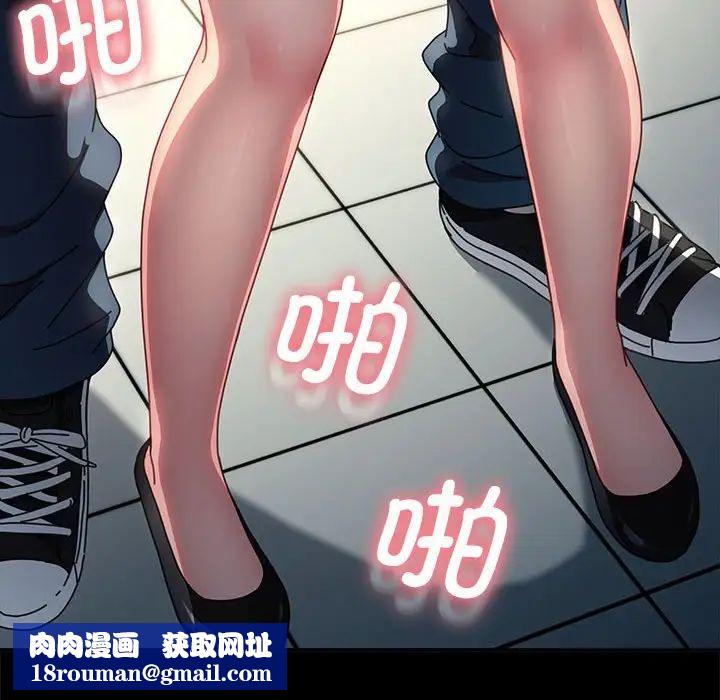 赘婿要通吃第43話