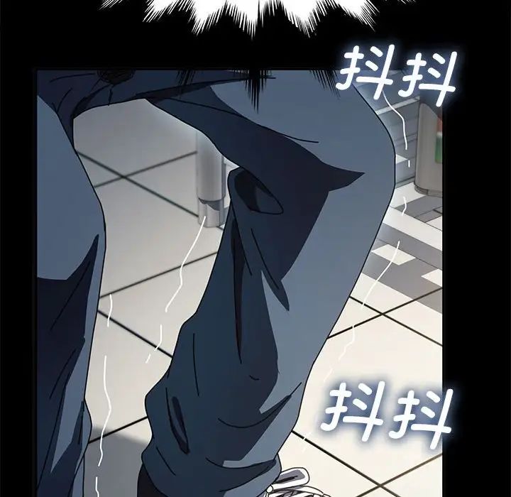 赘婿要通吃第43話