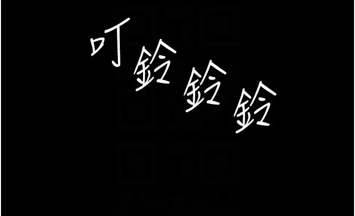 养父的女儿们第35話-和我單獨相處很不自在嗎?