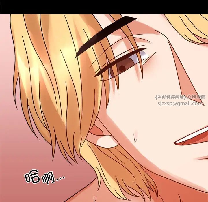 背叛的开始第24話