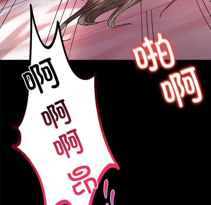 背叛的开始第24話