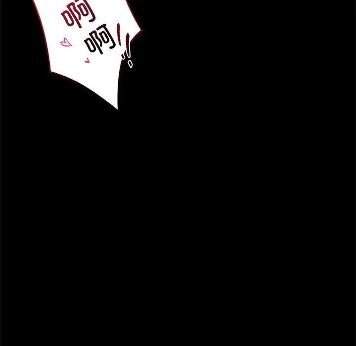 背叛的开始第24話