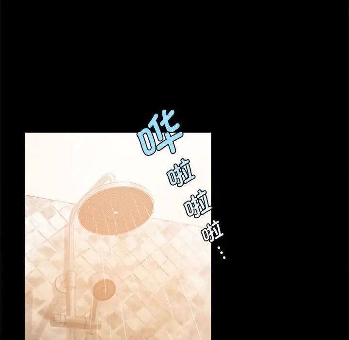 背叛的开始第24話