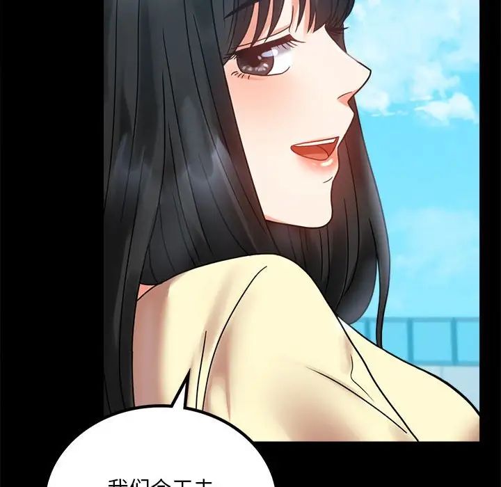 背叛的开始第24話