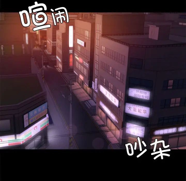 背叛的开始第24話