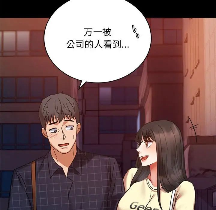 背叛的开始第24話