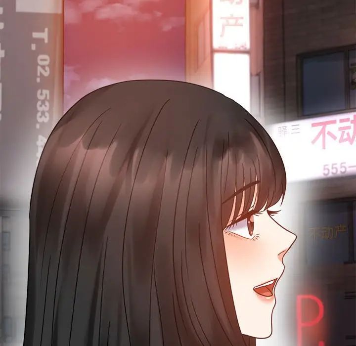 背叛的开始第24話