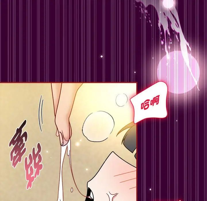 粉丝招募中!第55話