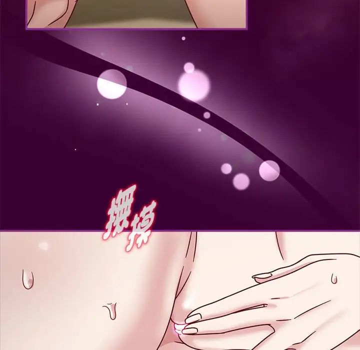 粉丝招募中!第55話