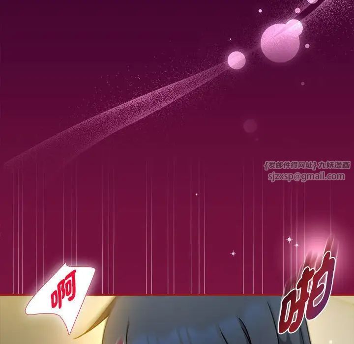 粉絲招募中!第55話