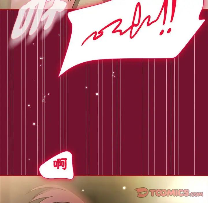 粉丝招募中!第55話