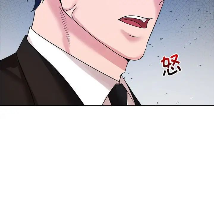 疯了才结婚第28話