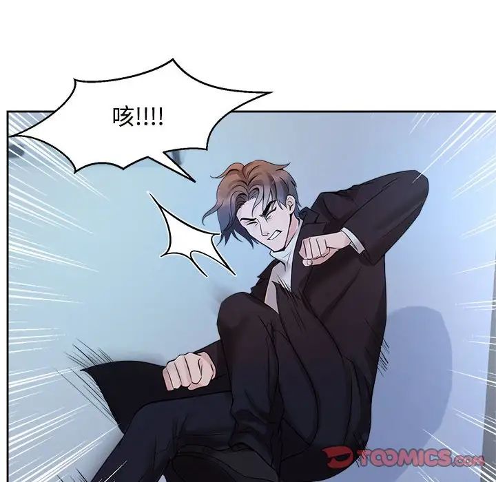 疯了才结婚第28話