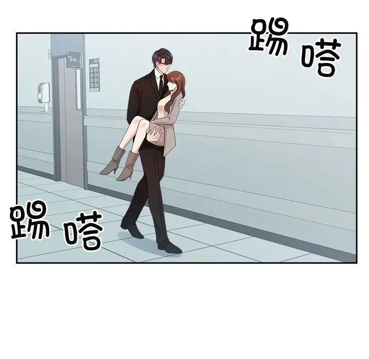 疯了才结婚第28話