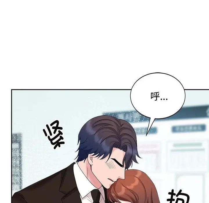 疯了才结婚第28話