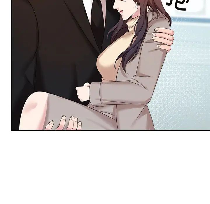 疯了才结婚第28話