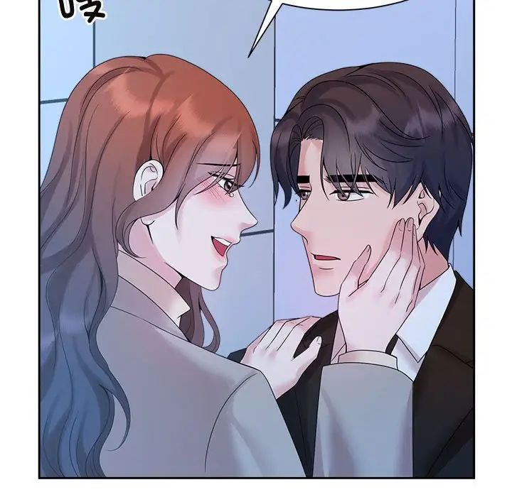 疯了才结婚第28話