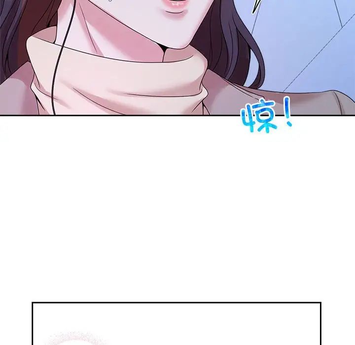 疯了才结婚第28話