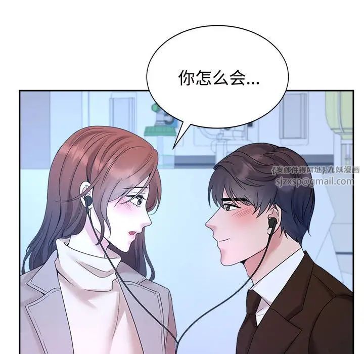 疯了才结婚第28話