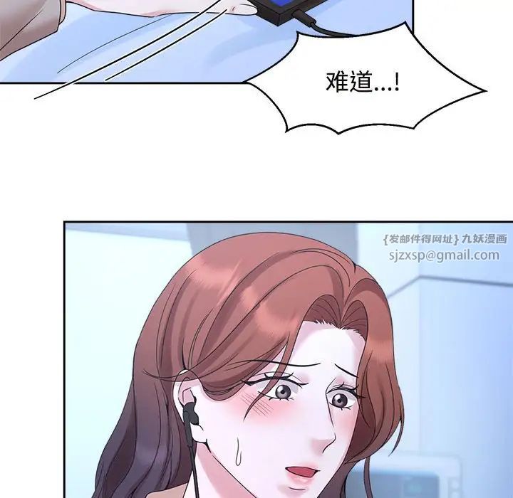 疯了才结婚第28話