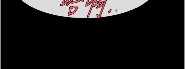 炸裂吧!巨棒第30話-附身後久違的開葷