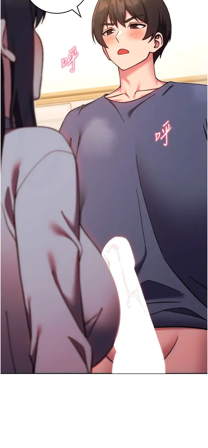 练爱选择题第28話-想用洞洞讓學長舒服♥♥