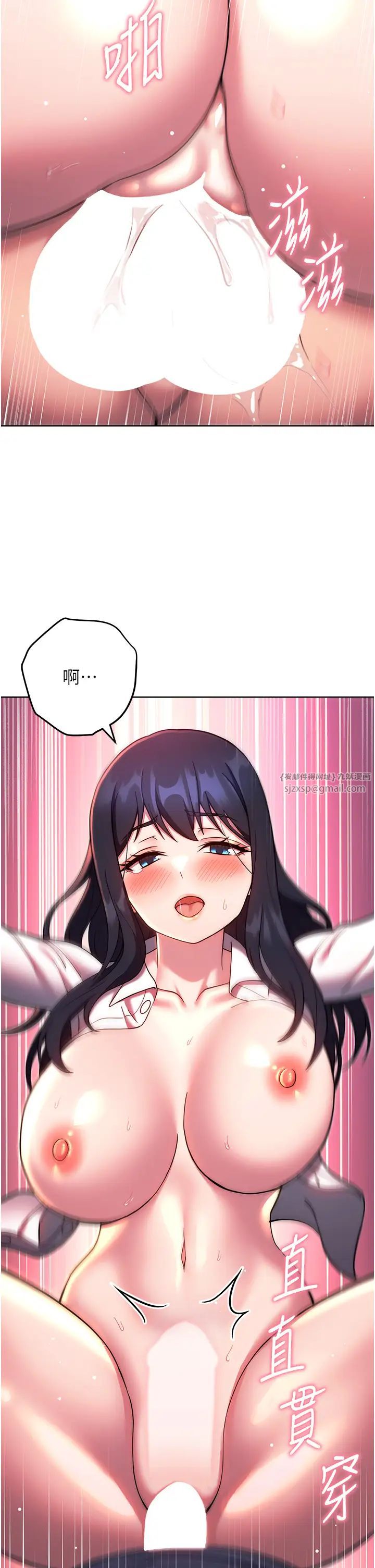 练爱选择题第28話-想用洞洞讓學長舒服♥♥