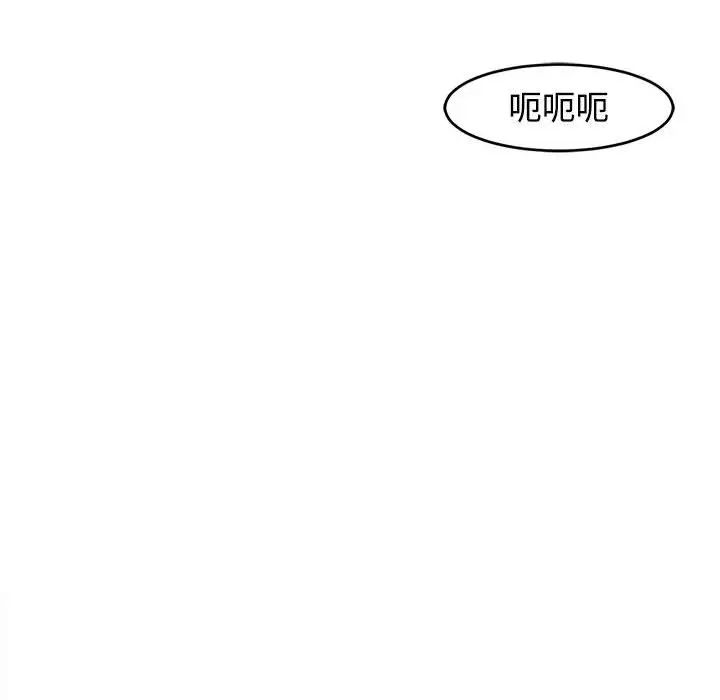 我的女儿就拜托你了第18話