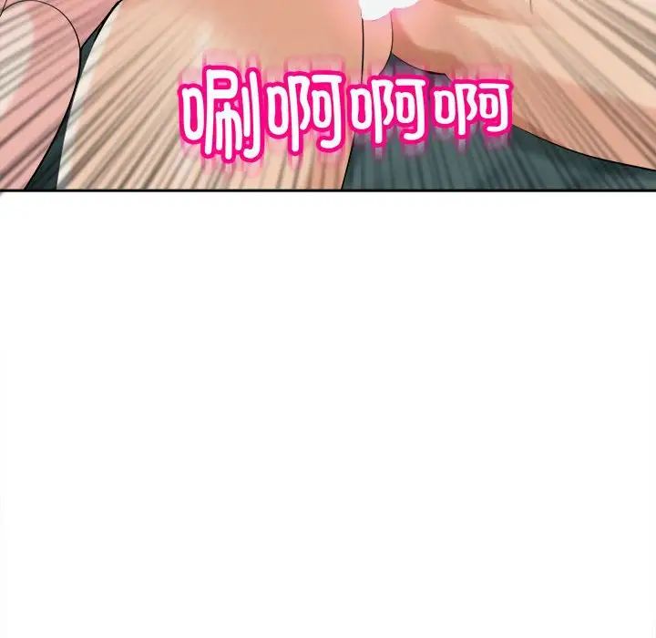 我的女儿就拜托你了第18話