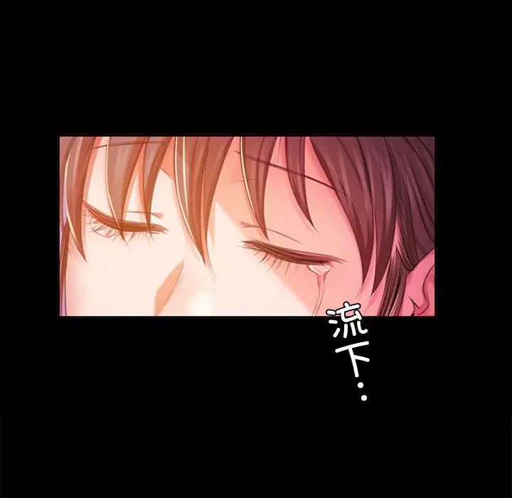 小姐第21話