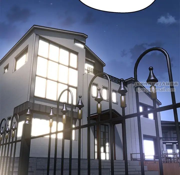 嫁入豪门的老师第9話