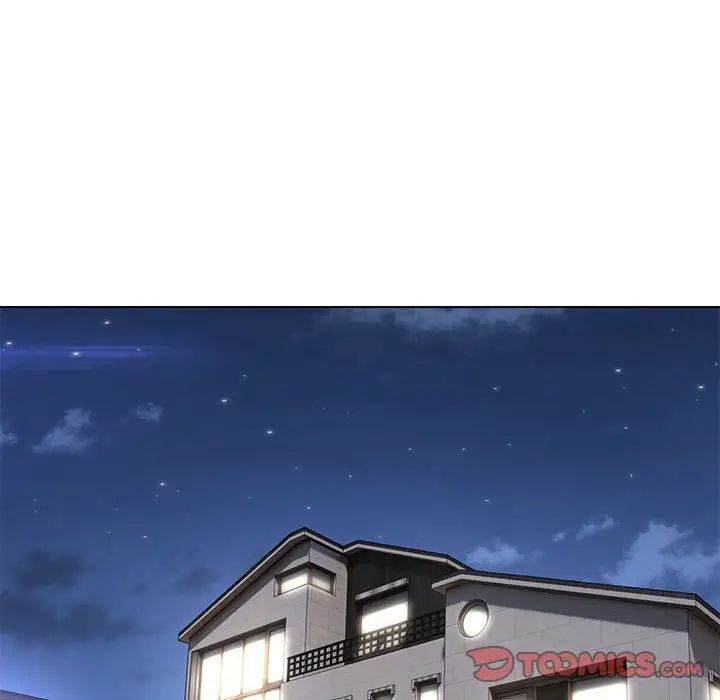 嫁入豪门的老师第9話