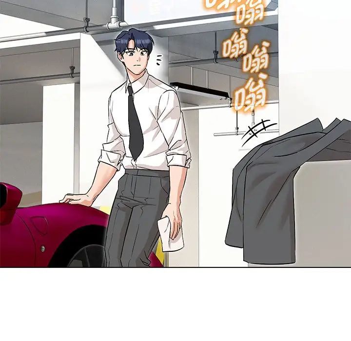 嫁入豪门的老师第9話