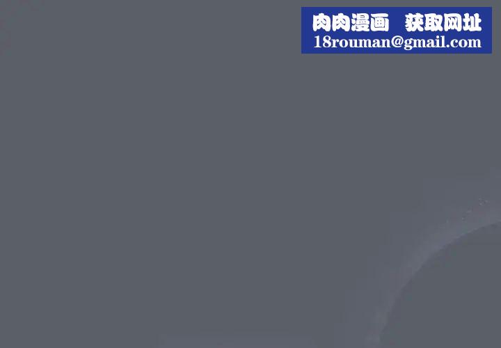 分组换换爱第109話