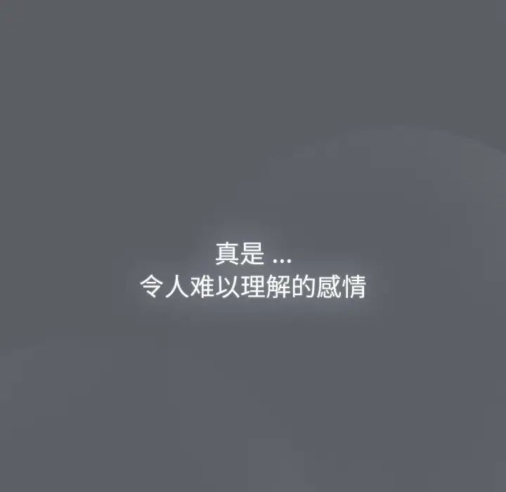 分组换换爱第109話