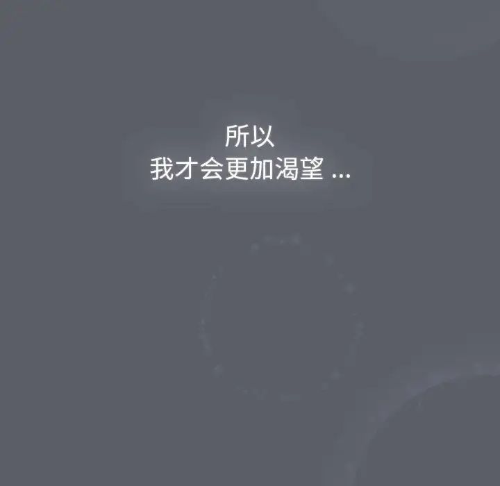 分组换换爱第109話