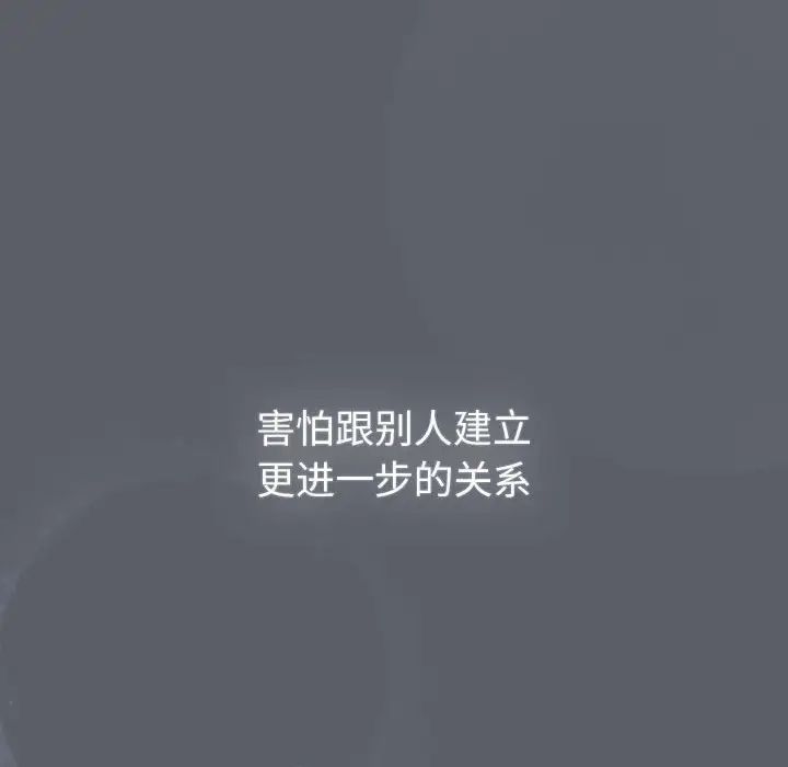 分组换换爱第109話