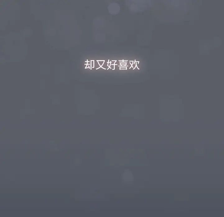 分组换换爱第109話