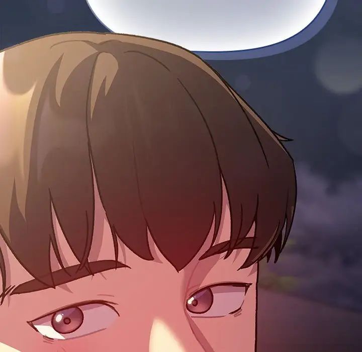 分组换换爱第109話