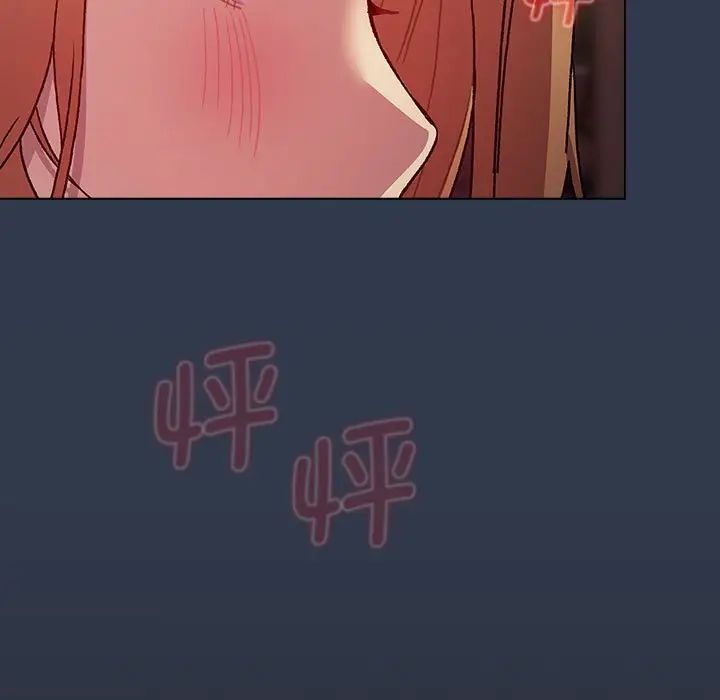 分组换换爱第109話