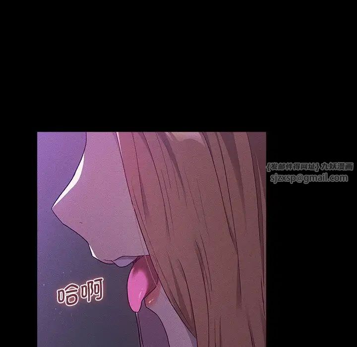 分组换换爱第109話