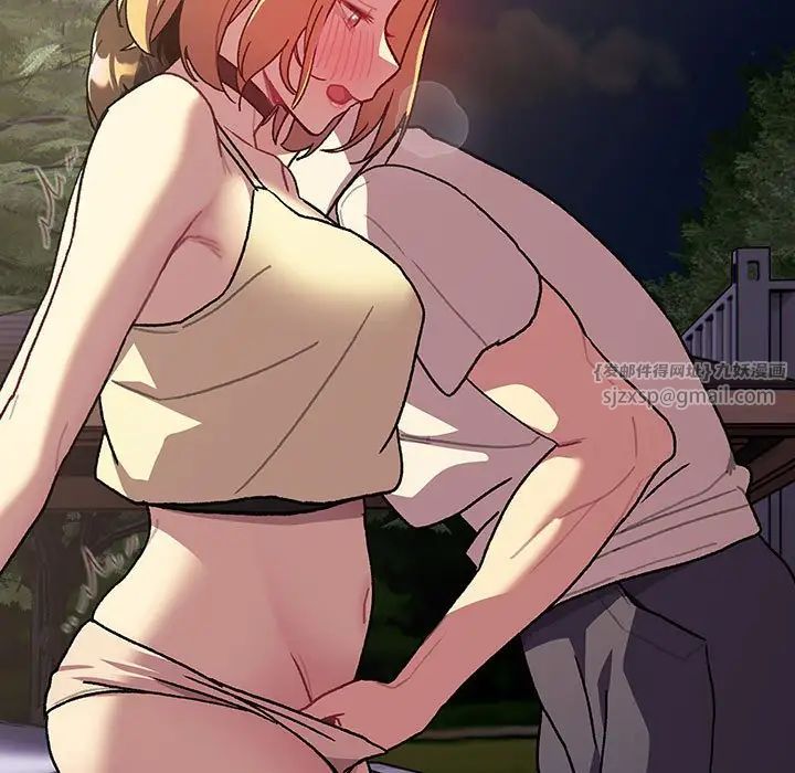 分组换换爱第109話