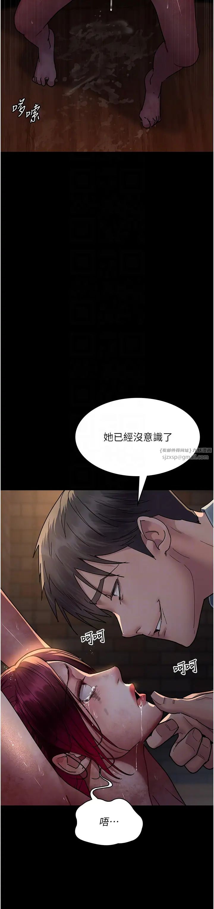 夜间诊疗室第57話-測試人體極限的凌辱Play