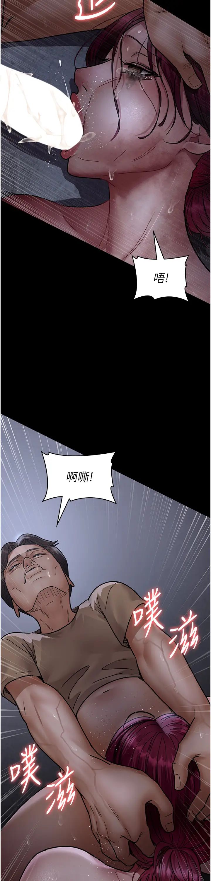 夜间诊疗室第57話-測試人體極限的凌辱Play