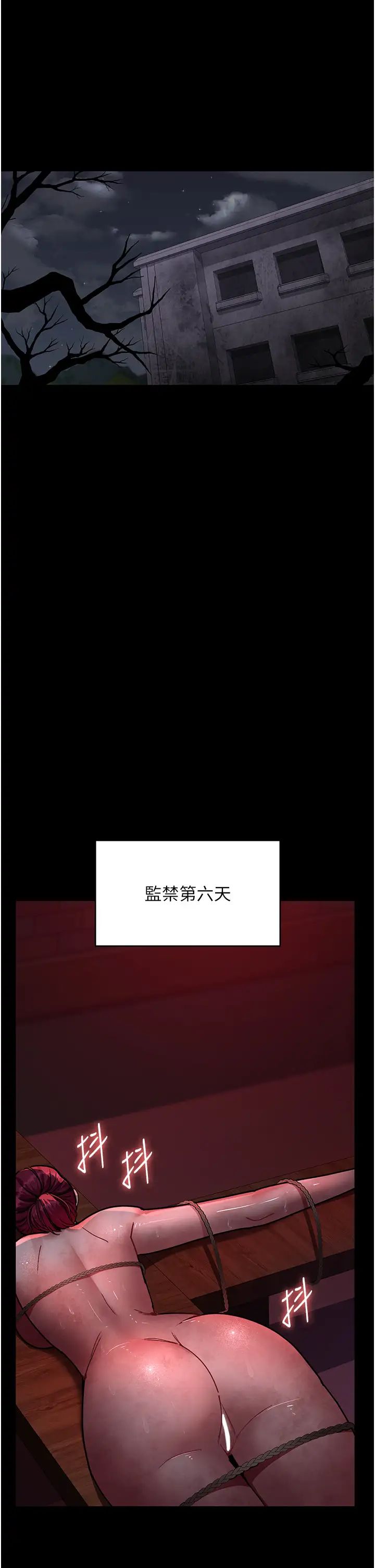 夜间诊疗室第57話-測試人體極限的凌辱Play