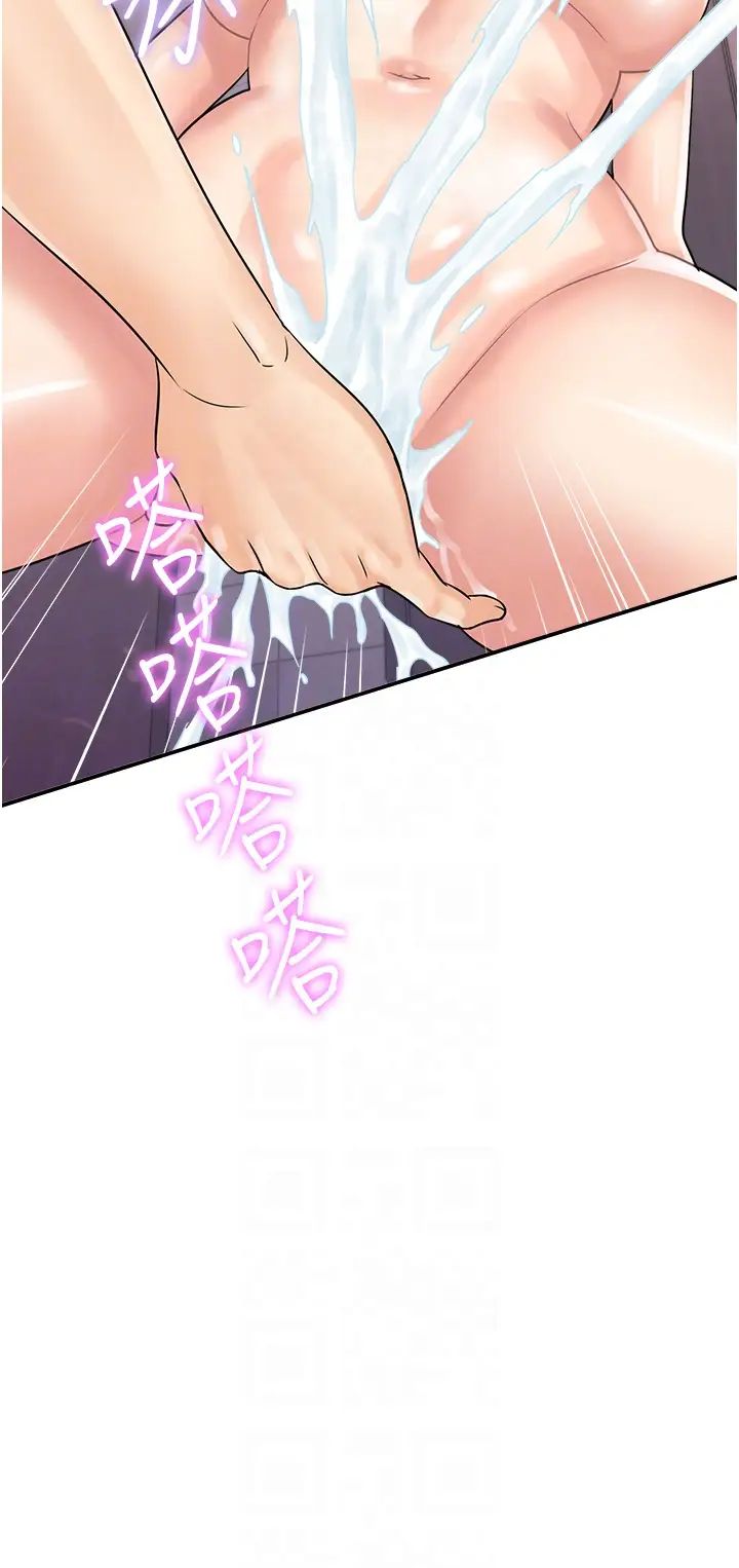 行动扫码鸡第49話-你明明答應先插人傢的♥