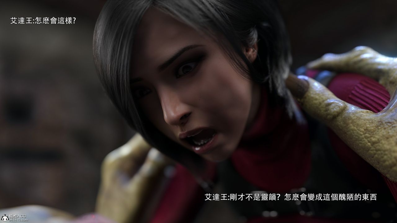 [3D]逆转HD+IF番外-艾达篇03